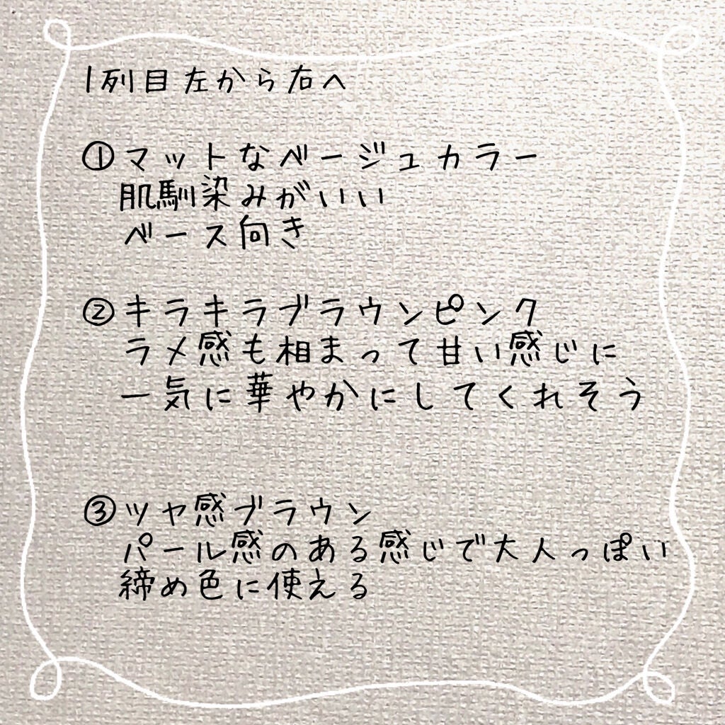 UR GLAM BLOOMING EYE COLOR PALETTE/U R GLAM/アイシャドウパレットを使ったクチコミ(4枚目)