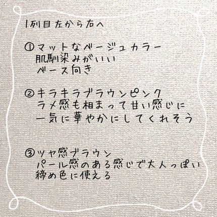 UR GLAM BLOOMING EYE COLOR PALETTE/U R GLAM/アイシャドウパレットを使ったクチコミ(4枚目)