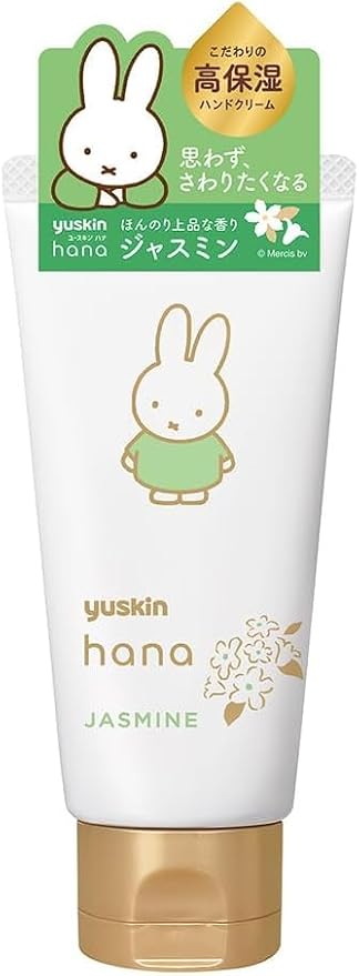 ミッフィーデザイン 2024（50g）