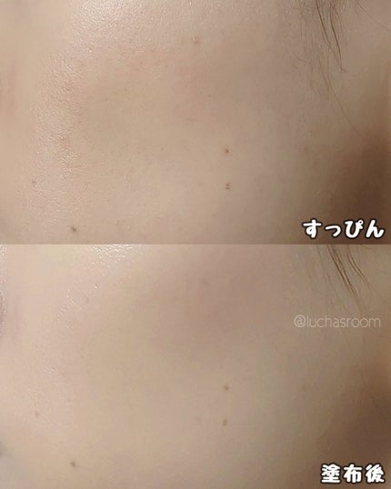 乾燥さん 保湿力スキンケア下地 /乾燥さん/化粧下地を使ったクチコミ(3枚目)