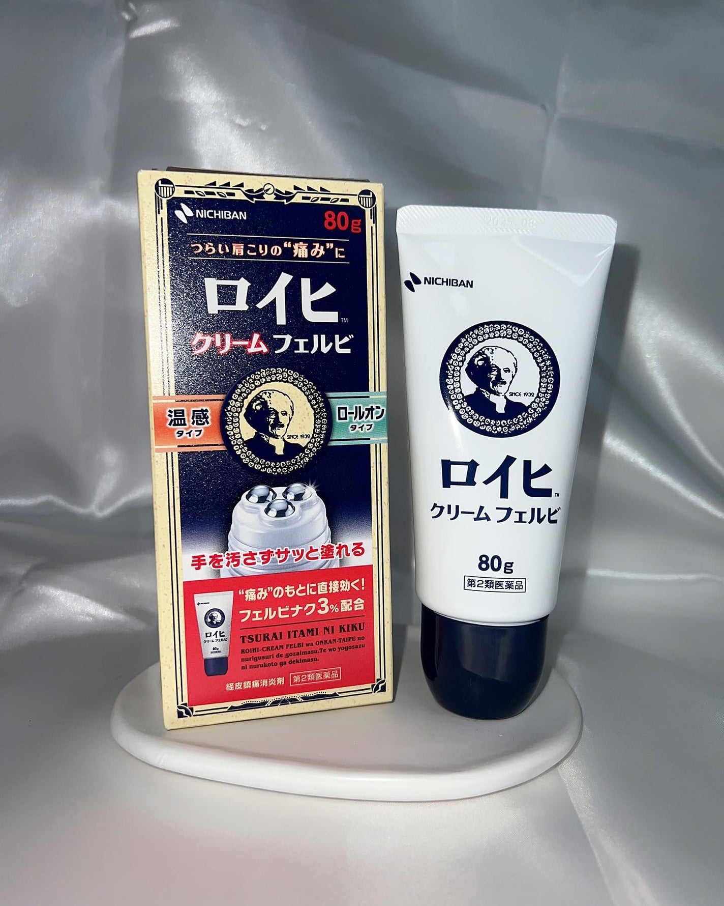 ロイヒクリームフェルビ (医薬品)/ニチバン/その他を使ったクチコミ(1枚目)