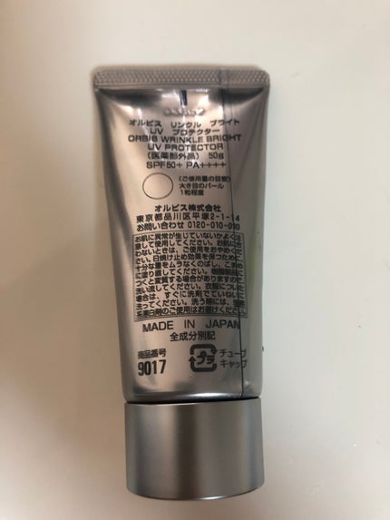オルビス リンクルブライトUVプロテクター/オルビス/日焼け止めクリームを使ったクチコミ(2枚目)