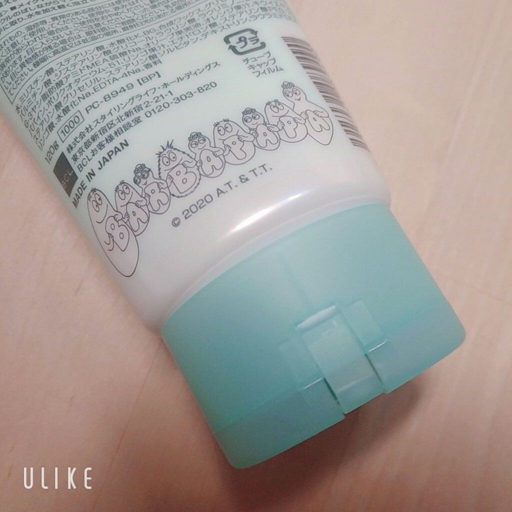 クレンジングリサーチ ウォッシュクレンジング N バーバパパコラボデザイン/クレンジングリサーチ/洗顔フォームを使ったクチコミ（3枚目）