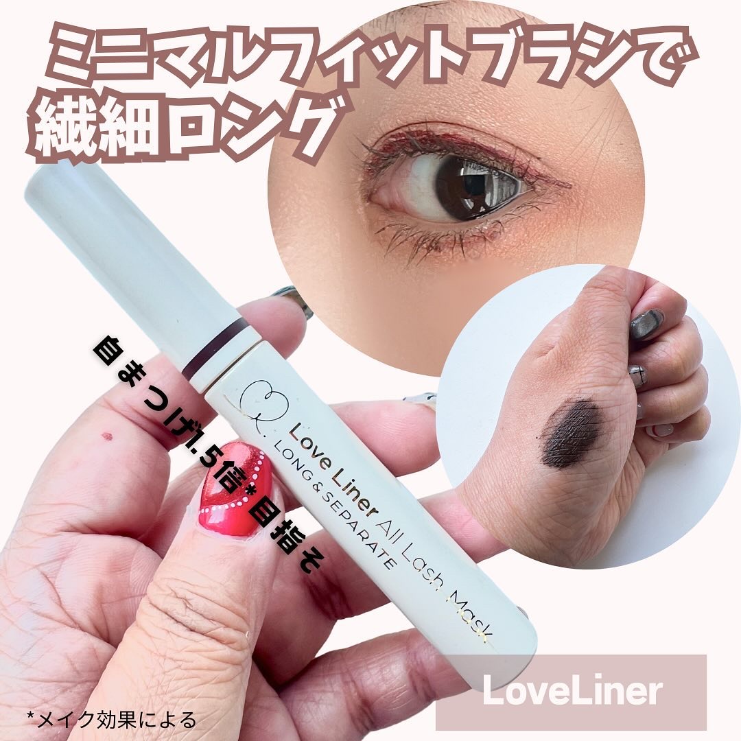 オールラッシュ マスク ロング＆セパレート＜マスカラ＞ ブラウンブラック/ラブ・ライナー/マスカラを使ったクチコミ（1枚目）