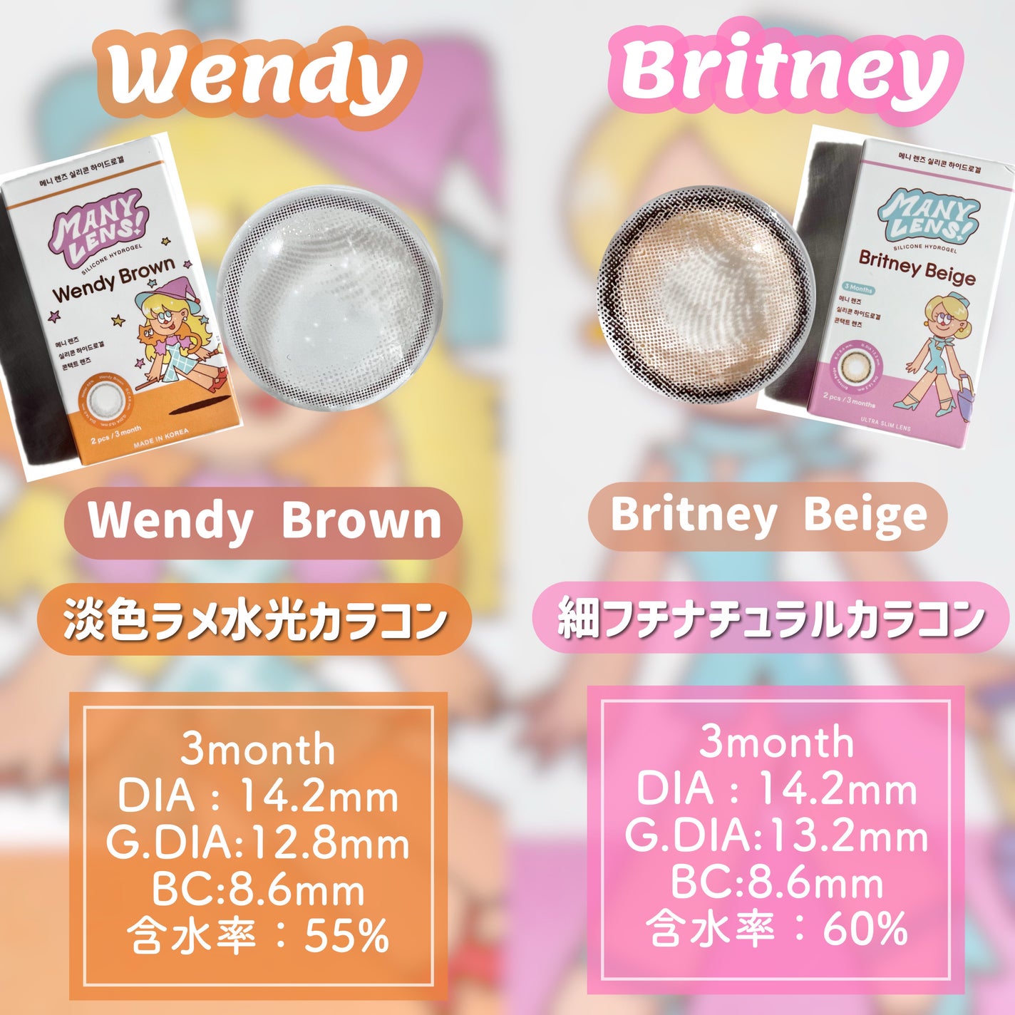 MANY LENS/MANY LENS/カラーコンタクトレンズを使ったクチコミ(8枚目)