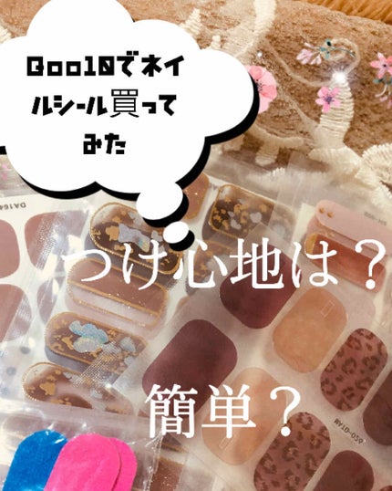 を使ったクチコミ(1枚目)