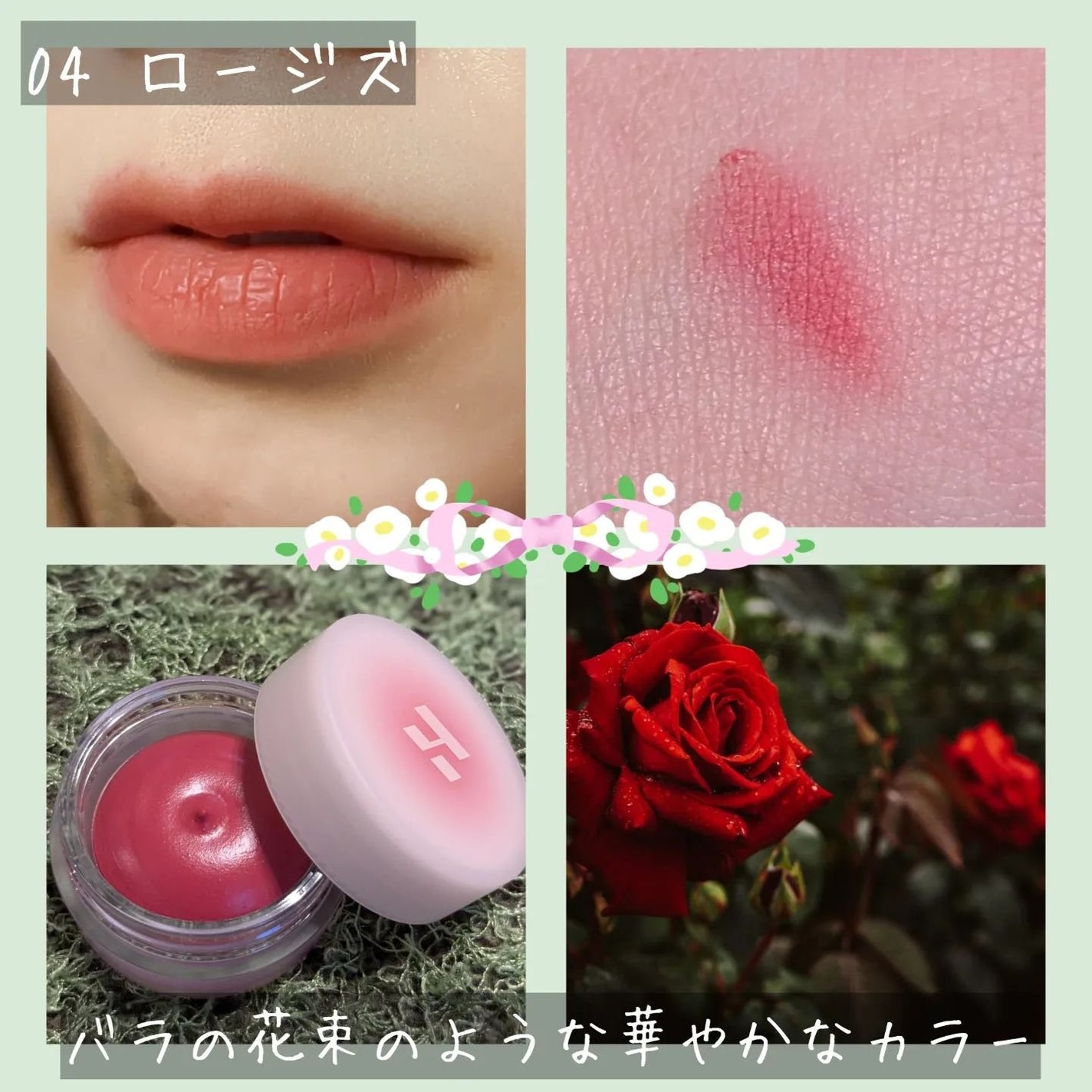 メルティングブラーリップポット/HOLIKA HOLIKA/口紅を使ったクチコミ(6枚目)