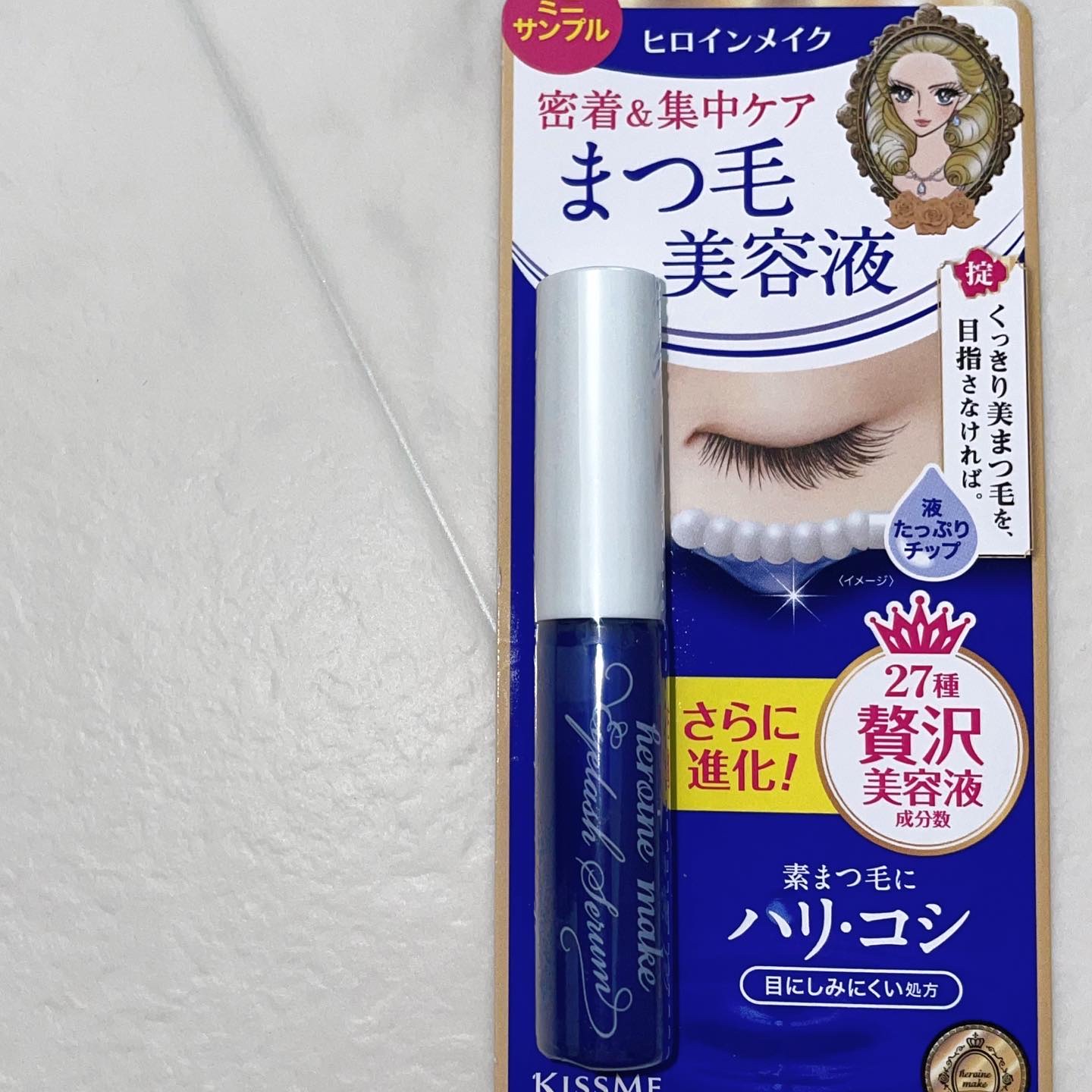 アイラッシュセラムEX/ヒロインメイク/まつげ美容液を使ったクチコミ（2枚目）