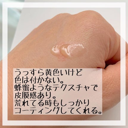 リンクルリップエッセンス EX/ザ・レチノタイム/リップ美容液を使ったクチコミ(4枚目)