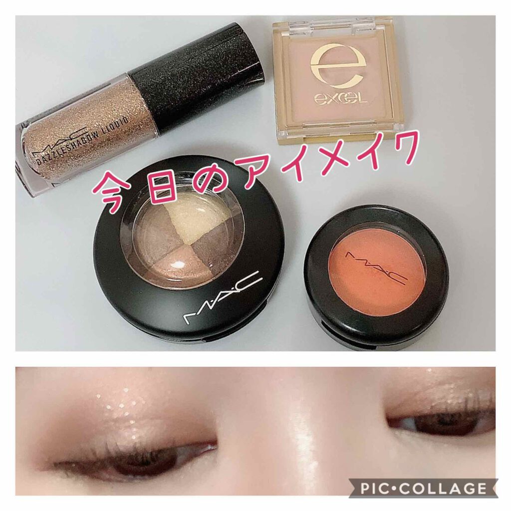 アイシャドウベース/excel/アイシャドウベースを使ったクチコミ(1枚目)