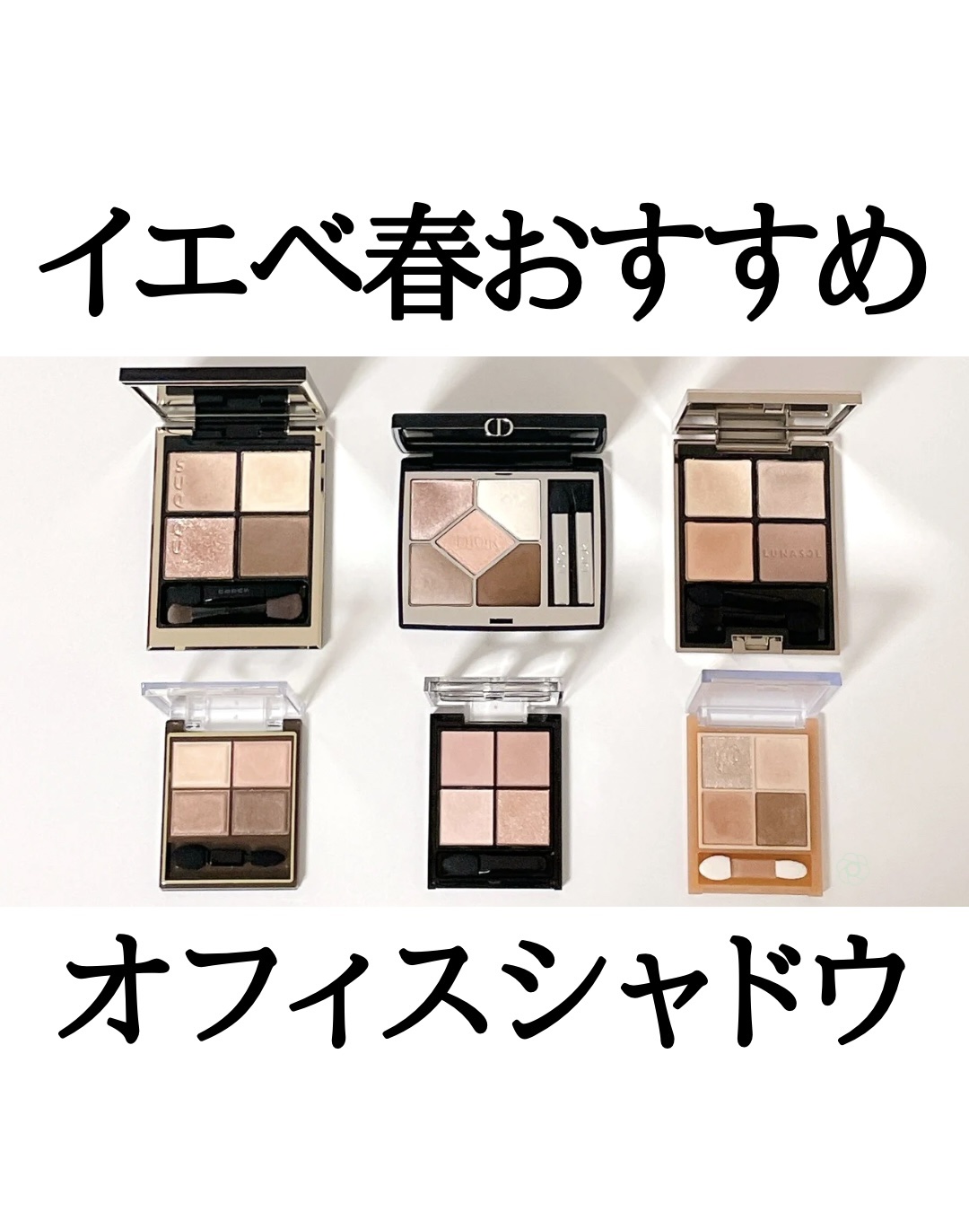 スキニーリッチシャドウ/excel/アイシャドウパレットを使ったクチコミ（1枚目）