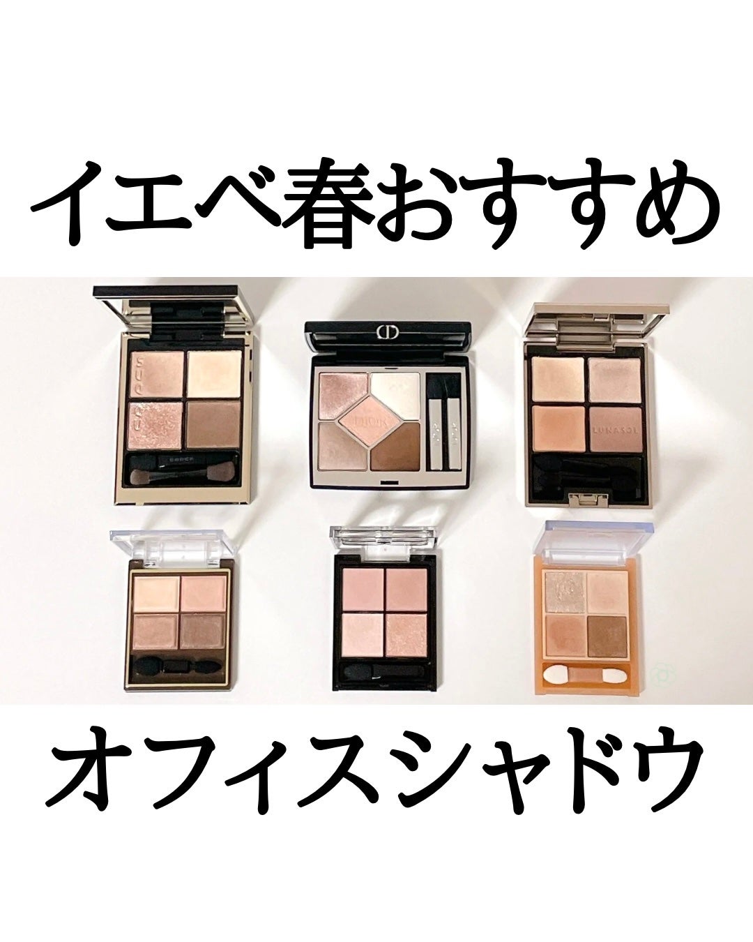 スキニーリッチシャドウ/excel/アイシャドウパレットを使ったクチコミ(1枚目)