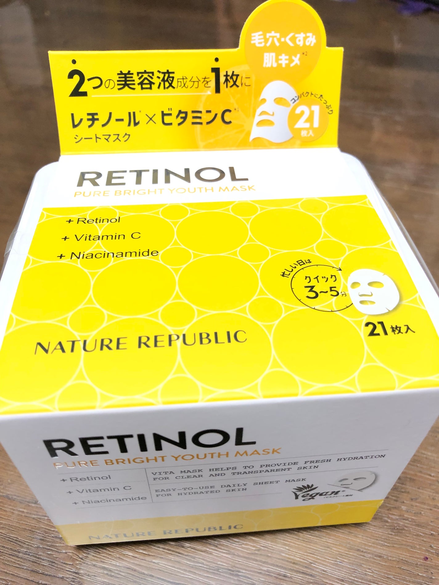 キューブマスク レチノール/ネイチャーリパブリック/シートマスク・パックを使ったクチコミ(1枚目)