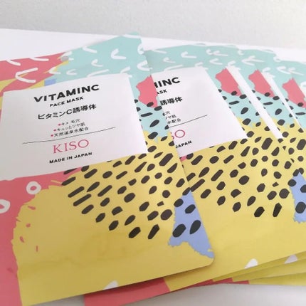 lili on LIPS 「『KISOフェイスマスク(30枚セット)』10種類のマスクがあ..」(6枚目)