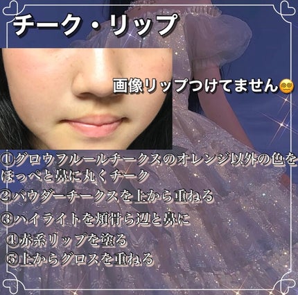 クリーミータッチライナー/キャンメイク/ジェルアイライナーを使ったクチコミ(4枚目)