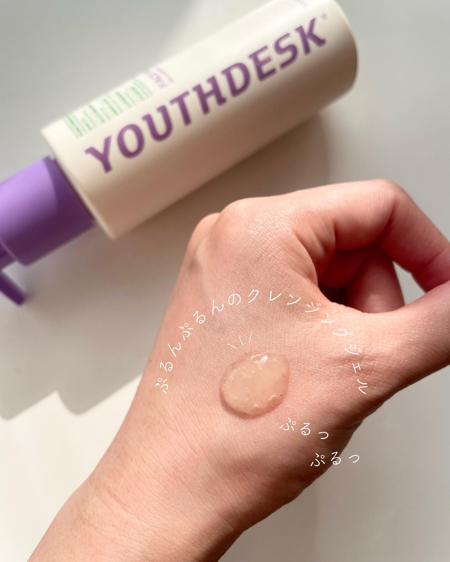 フェースピュリファイアジェルクレンザー/YOUTHDESK/クレンジングジェルを使ったクチコミ（2枚目）