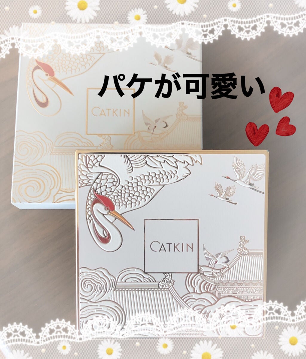 長相思シリーズ 9色アイシャドウパレット/CATKIN/アイシャドウパレットを使ったクチコミ(1枚目)