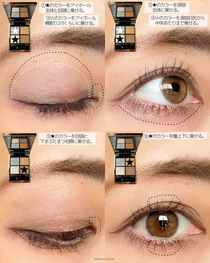 ラスティングマルチアイベース WP/キャンメイク/アイシャドウベースを使ったクチコミ(6枚目)