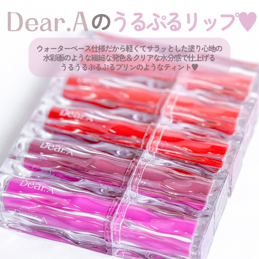 ハイドロデュイティント/Dear.A/リップティントを使ったクチコミ（2枚目）