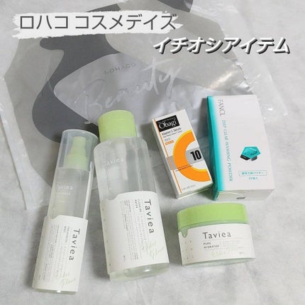 ディープクリア洗顔パウダー/ファンケル/洗顔パウダーを使ったクチコミ(1枚目)