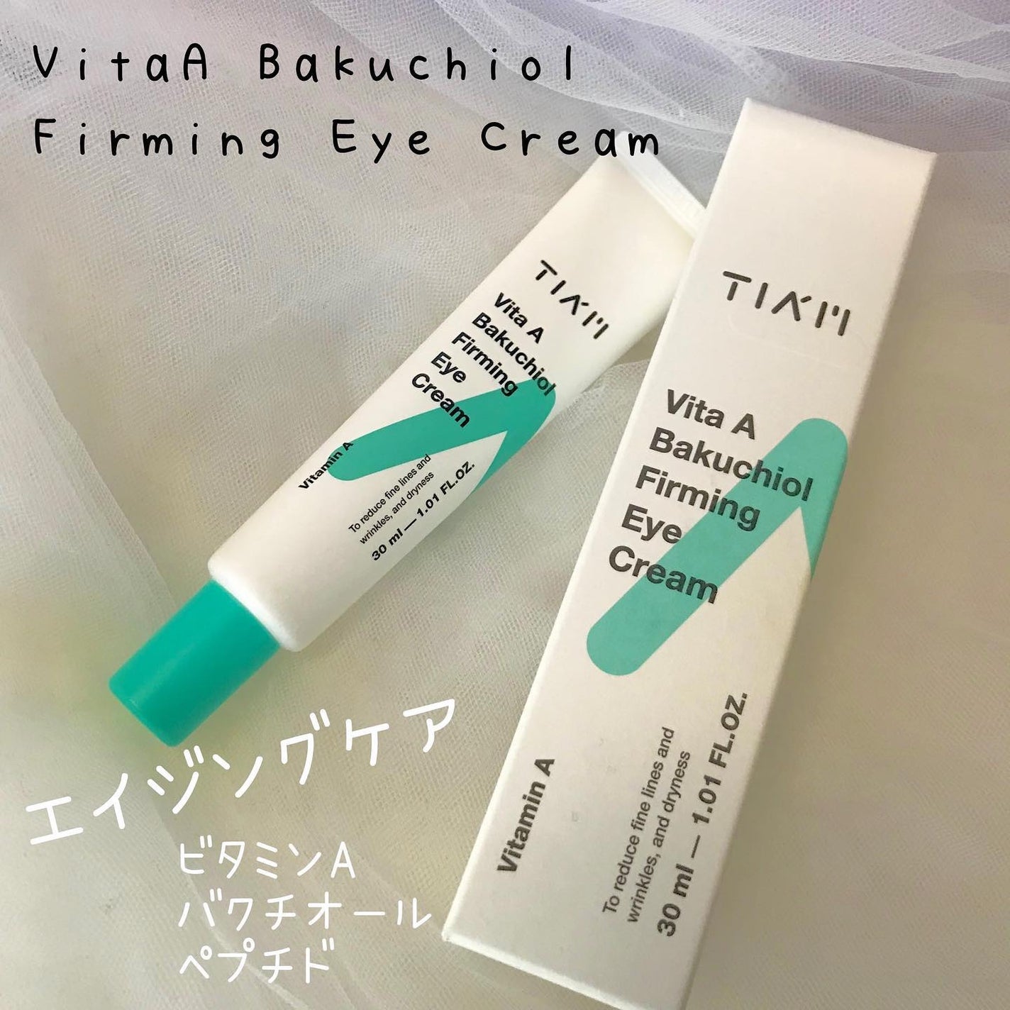 TIAM VB3ソース/TIAM/美容液を使ったクチコミ(2枚目)