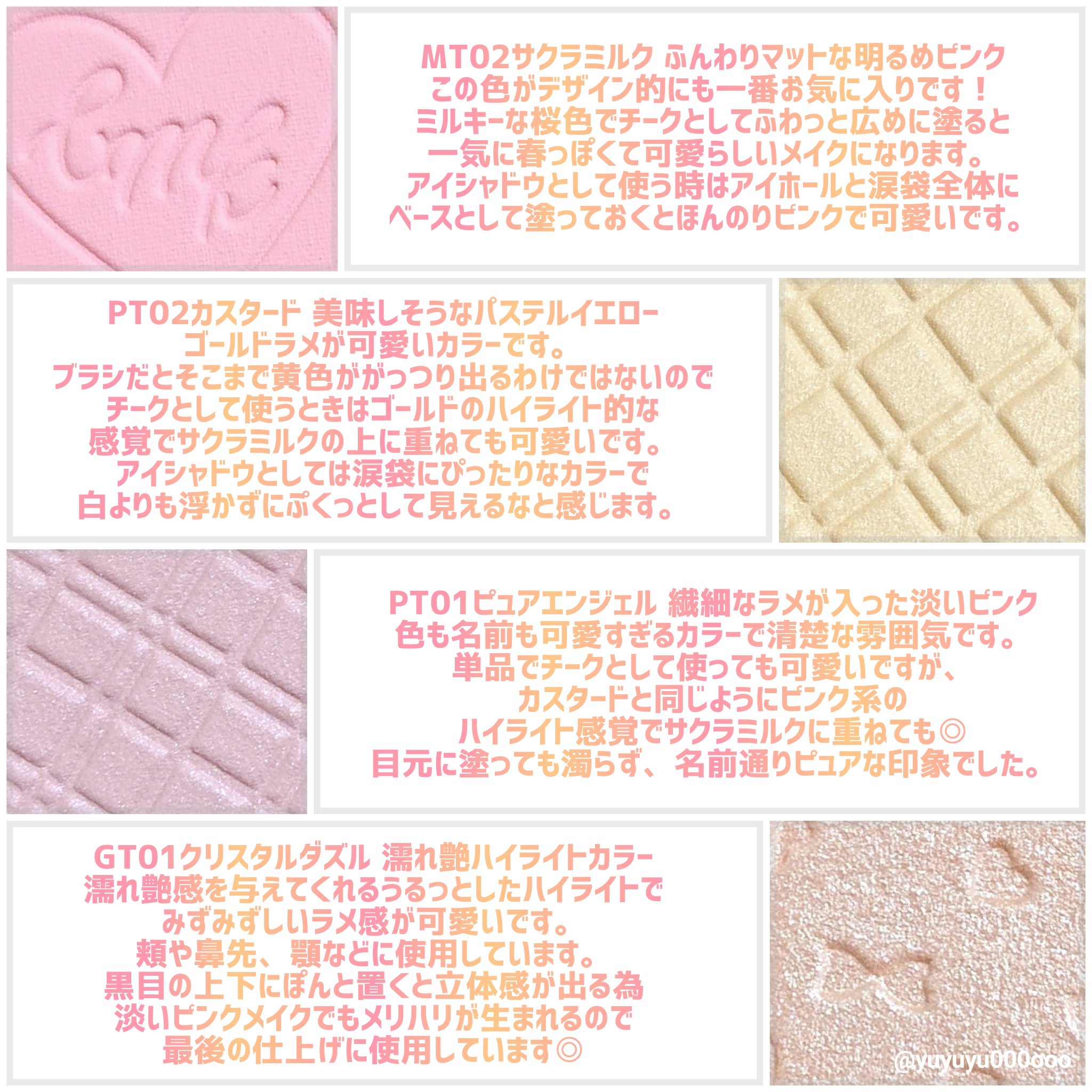 マイトーンクチュール/キャンメイク/メイクアップキットを使ったクチコミ（3枚目）