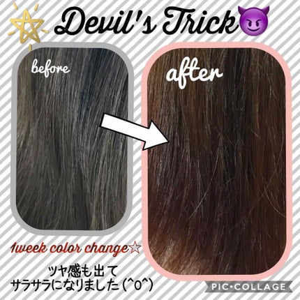 デビルズトリック/クイスクイス/ヘアカラーを使ったクチコミ(1枚目)