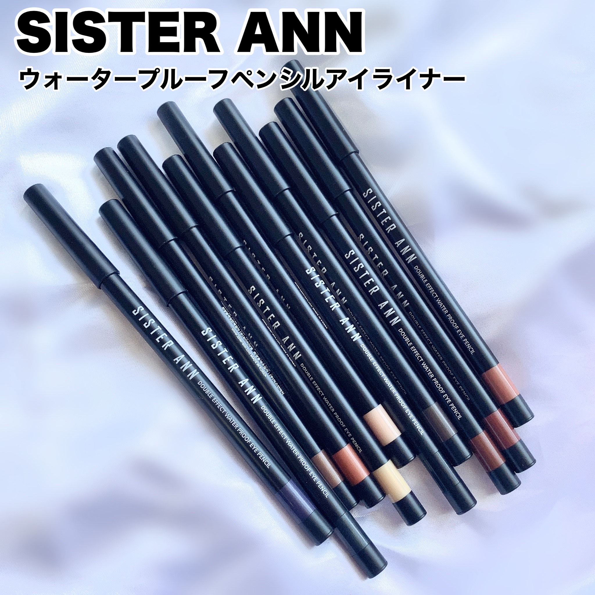 ウォータープルーフペンシルアイライナー/SISTER ANN/ペンシルアイライナーを使ったクチコミ（2枚目）