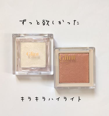 【使った商品】
Glint　ハイライター
2540円
【色味】
Chrome Baby
Milky Moon
【色もち】
良いです
自然なツヤが残ります
【テクスチャ】
Chrome Babyは、ちょっ