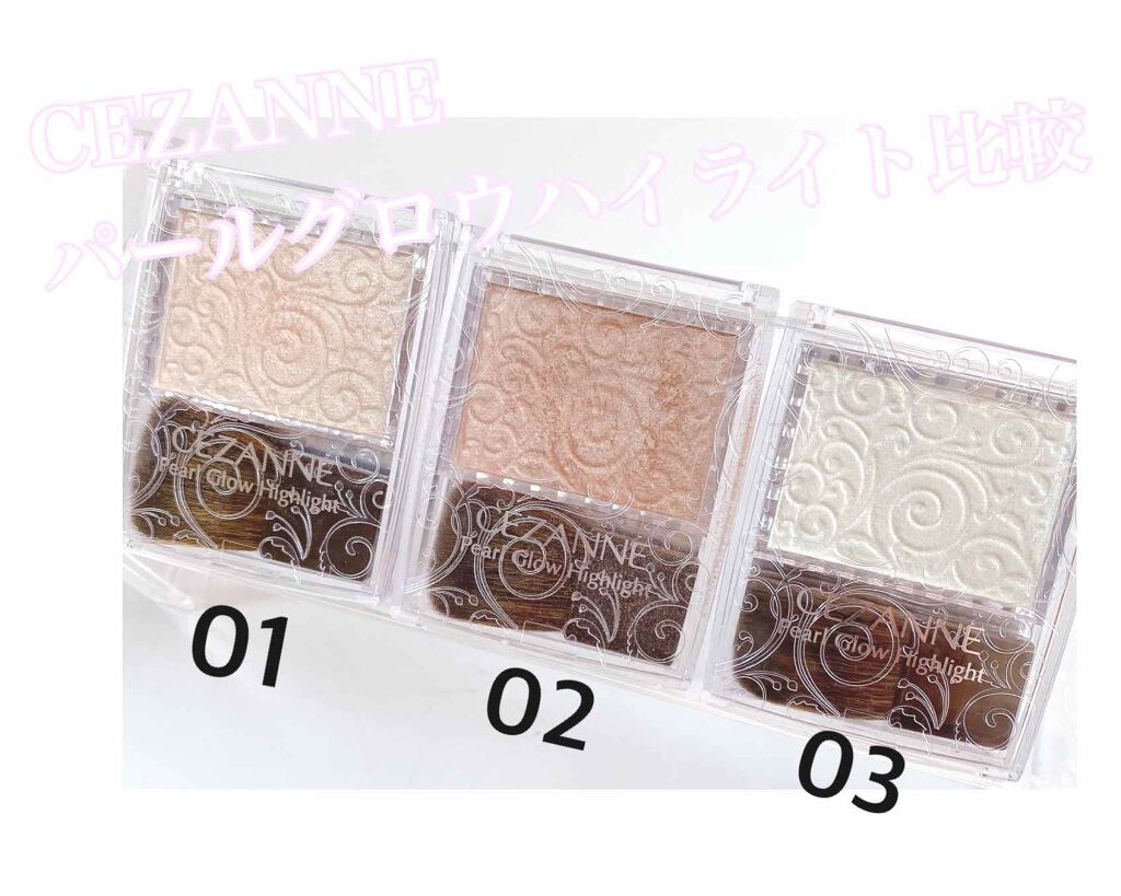 ððž ãªã ð¯ on LIPS ãã¿ããªã§ãððŠä»åã¯ããCEZANNEããŒã«ã°ããŠãã€ã©ã€ãæ¯..ãïŒ1æç®ïŒ