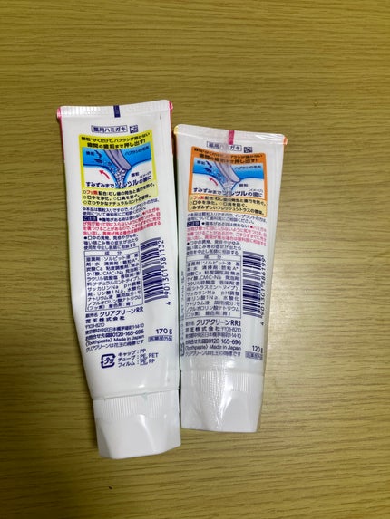 クリアクリーン (薬用ハミガキ) フレッシュシトラス/クリアクリーン/歯磨き粉の画像