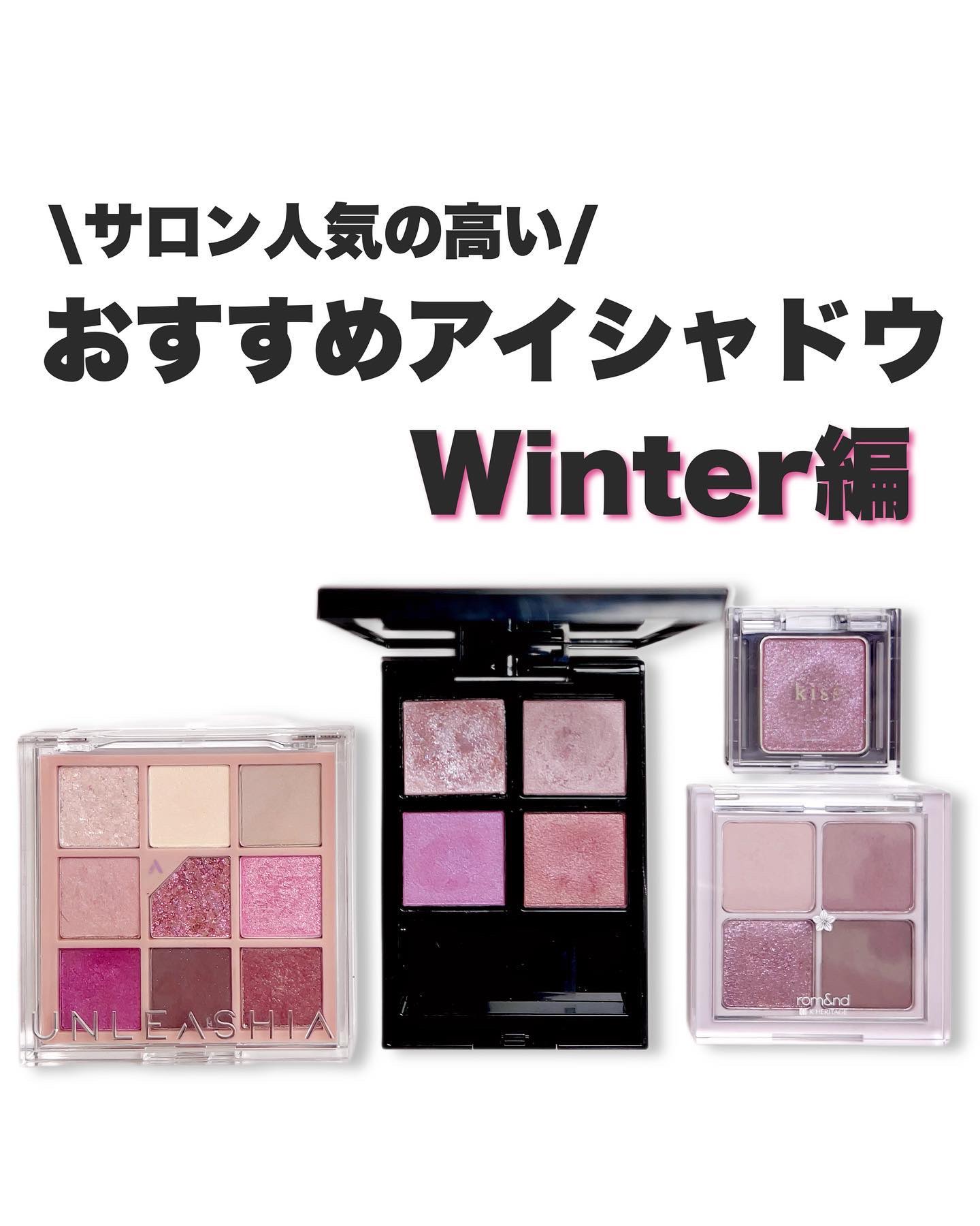  シアー グリッターアイズ/KiSS/単色アイシャドウを使ったクチコミ（1枚目）