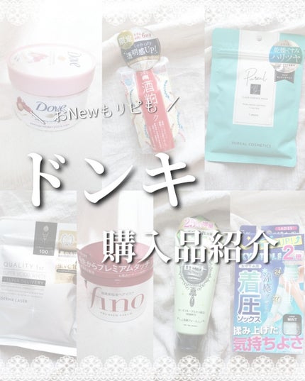 ロゼット洗顔パスタ 海泥スムース/ロゼット/洗顔フォームを使ったクチコミ(1枚目)