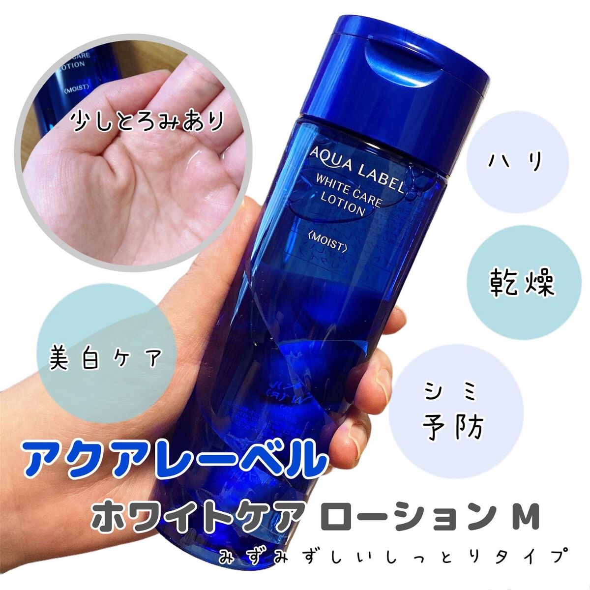 ãã©ã€ããã³ã°ã±ã¢ ããŒã·ã§ã³ MïŒå»è¬éšå€åïŒ/ã¢ã¯ã¢ã¬ãŒãã«/åç²§æ°Žã䜿ã£ãã¯ãã³ãïŒ2æç®ïŒ