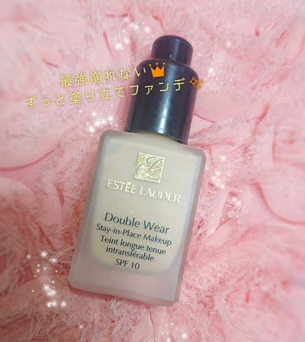 ダブル ウェア ステイ イン プレイス メークアップ /ESTEE LAUDER/リキッドファンデーションを使ったクチコミ(1枚目)