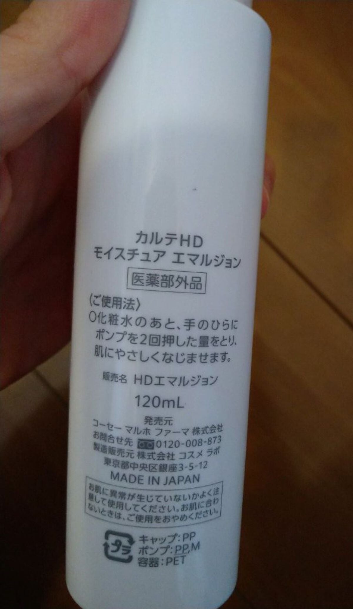 エリクシール シュペリエル つや玉ミスト/エリクシール/ミスト状化粧水を使ったクチコミ(5枚目)