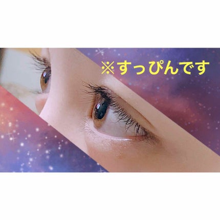 エテュセ アイエディション (マスカラベース)/ettusais/マスカラ下地を使ったクチコミ(2枚目)