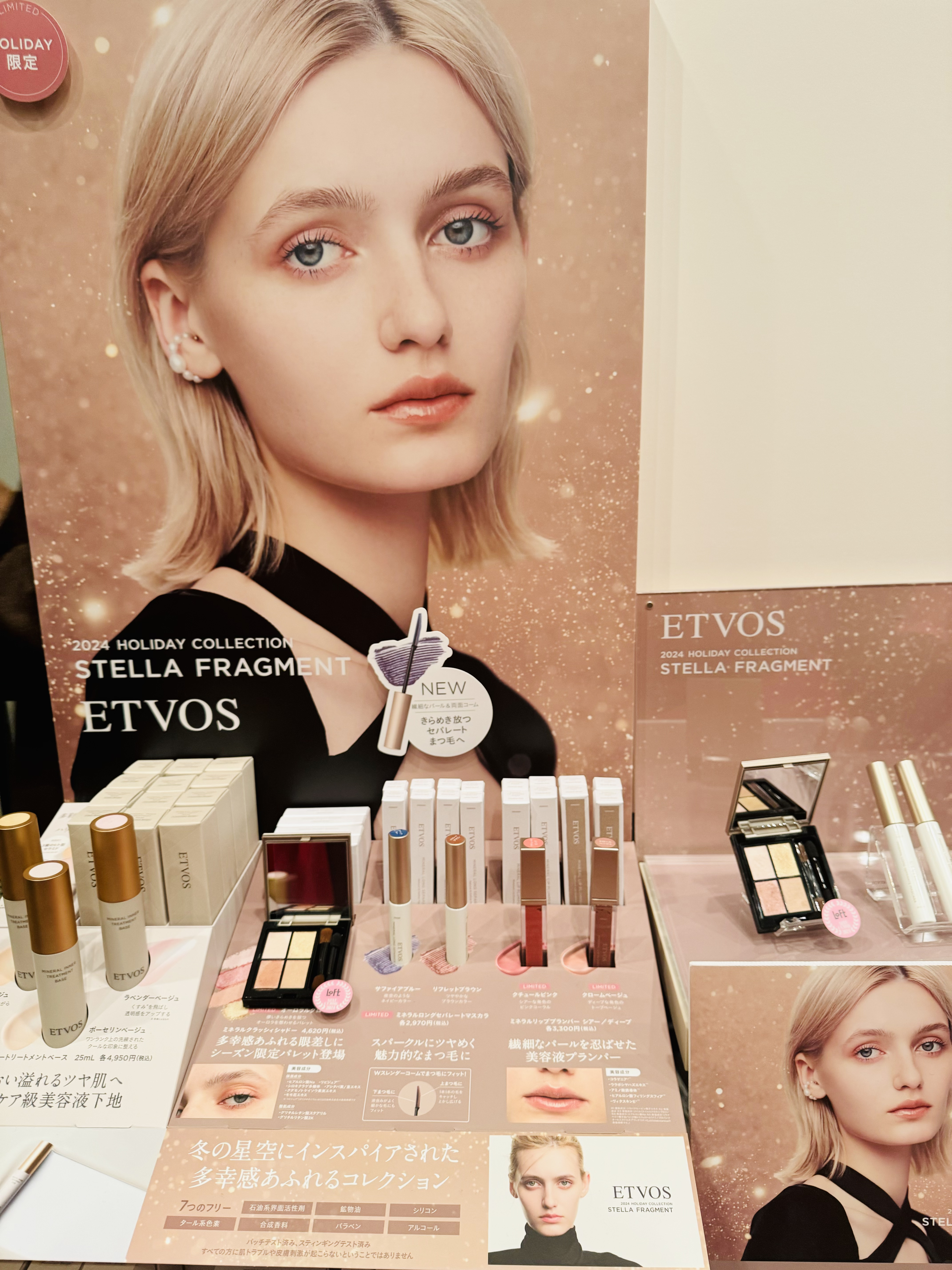 ミネラルクラッシィシャドー/エトヴォス/アイシャドウパレットを使ったクチコミ（3枚目）