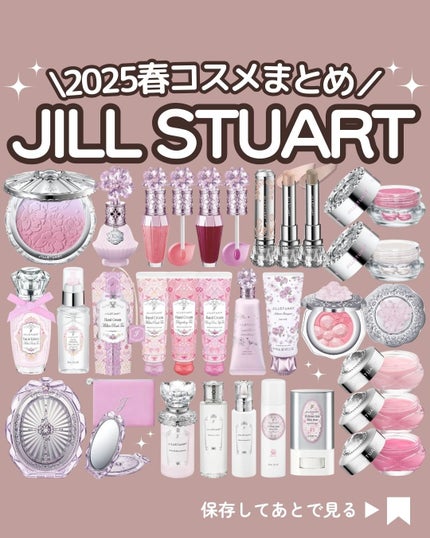 ジルスチュアート ベリーローズヒップティー ハンドクリーム/JILL STUART/ハンドクリームを使ったクチコミ(1枚目)