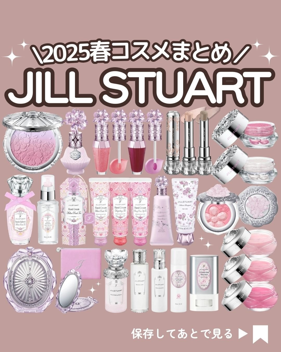 ジルスチュアート クリスタルブルーム リップブーケ セラム ジルスチュアート クリスタルブルーム リップブーケ セラム