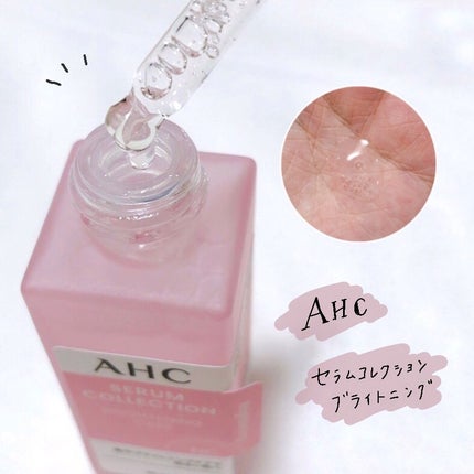 セラムコレクション モイスチャーケア/AHC/美容液を使ったクチコミ(3枚目)