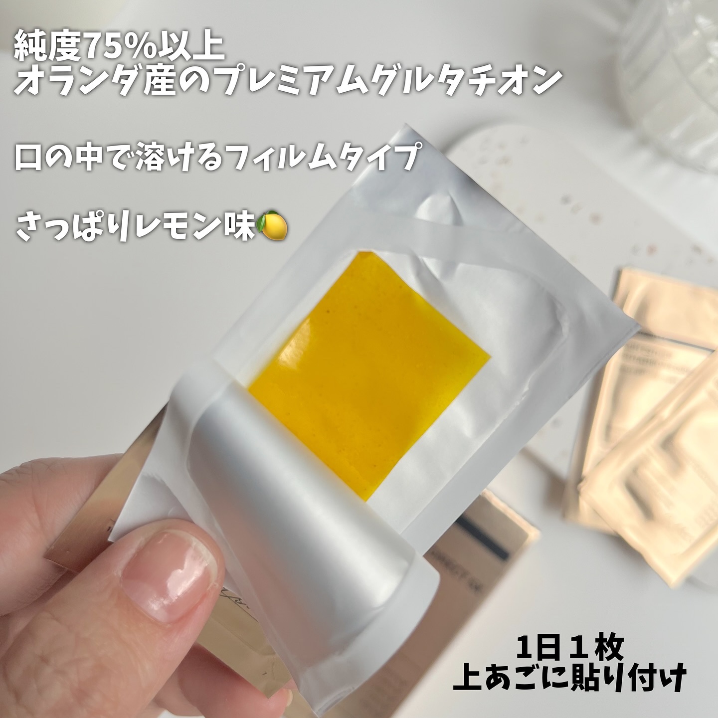 ヨエスターグルタチオンダイレクト５X/ESTHER FORMULA/美容サプリメントを使ったクチコミ（3枚目）