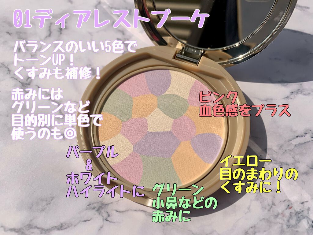 マシュマロフィニッシュパウダー ~Abloom~/キャンメイク/プレストパウダーを使ったクチコミ(2枚目)