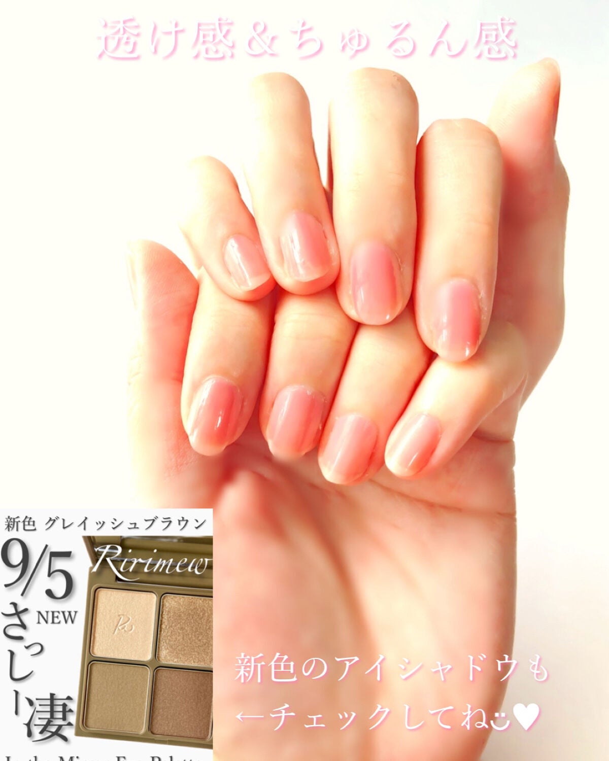 ネイルポリッシュ /Ririmew/マニキュアを使ったクチコミ(5枚目)