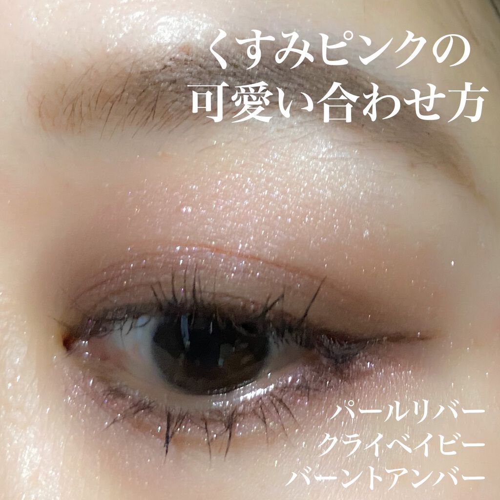 アディクション ザ アイシャドウ パール/ADDICTION/単色アイシャドウを使ったクチコミ(1枚目)