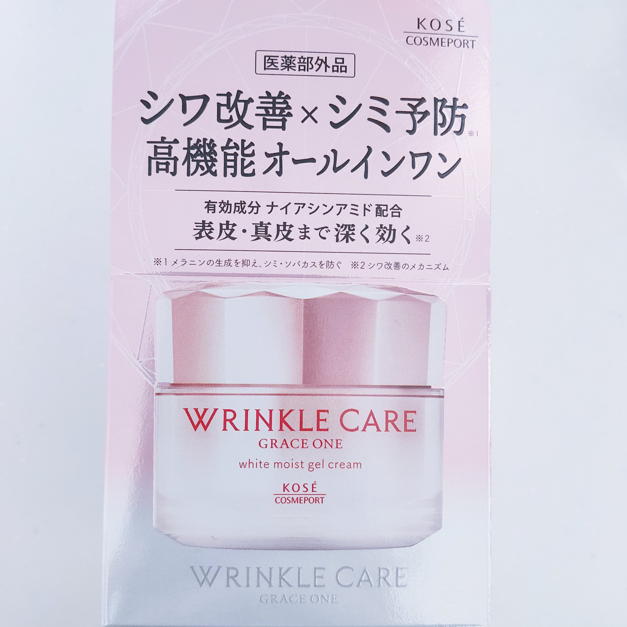 リンクルケア ホワイト モイストジェルクリーム/グレイスワン/オールインワン化粧品を使ったクチコミ（3枚目）