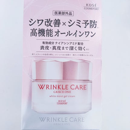 リンクルケア ホワイト モイストジェルクリーム/グレイスワン/オールインワン化粧品を使ったクチコミ(3枚目)