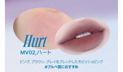 フィー リップアンドチーク ブラーリープリンポット/fwee/口紅を使ったクチコミ(2枚目)