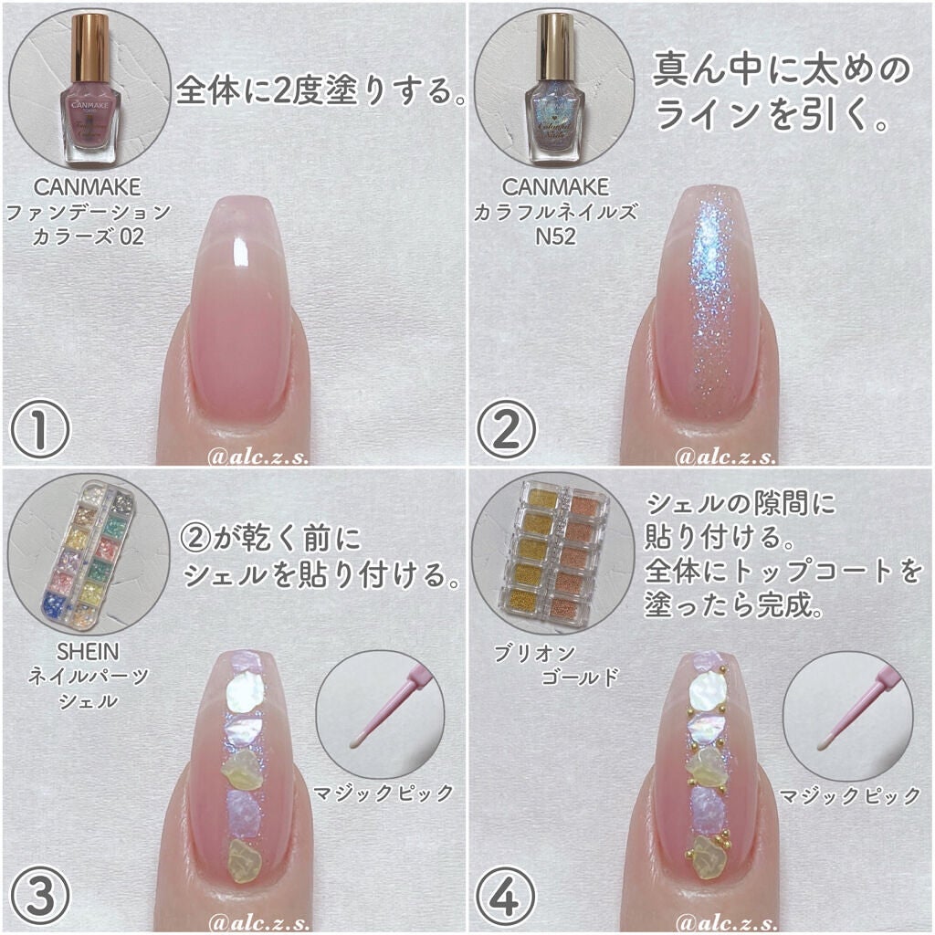 カラフルネイルズ/キャンメイク/マニキュアを使ったクチコミ(5枚目)