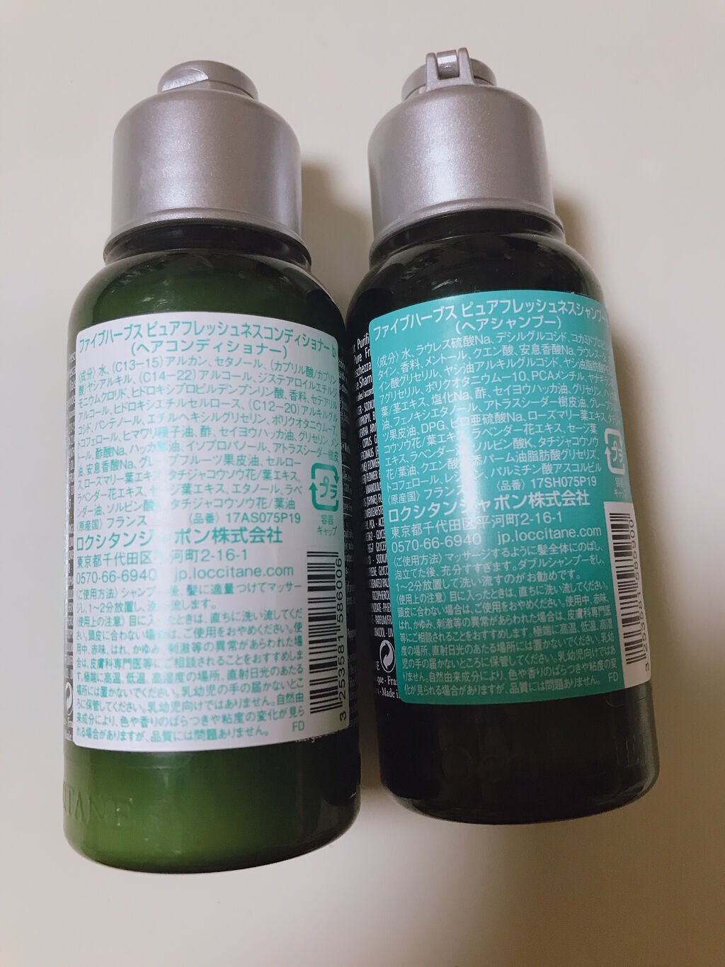 ファイブハーブス ピュアフレッシュネス シャンプー/コンディショナー/L'OCCITANE/市販シャンプーを使ったクチコミ(2枚目)